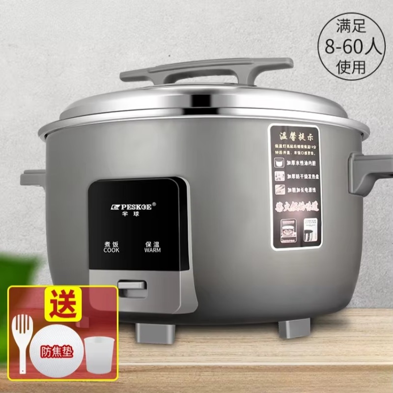 Rice Cooker 10 Cup - Profesjonalny garnek do gotowania ryżu o