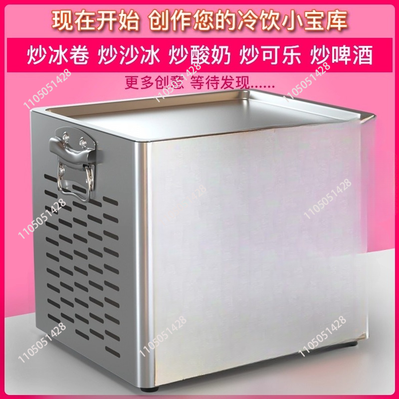Elektryczna maszyna do smażone – Ice Cream Maker Electric recenzja i cena